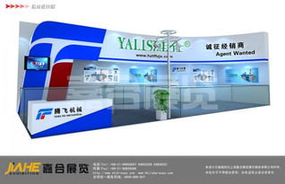 騰飛機械與上海嘉合展覽 共創卓越特裝設計服務
